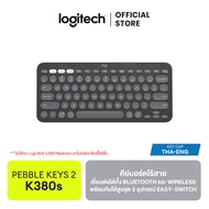 Logitech Pebble Keys 2 K380s Bluetooth and Wireless Keyboard คีย์บอร์ดไร้สาย เชื่อมต่อได้ทั้ง Blueto