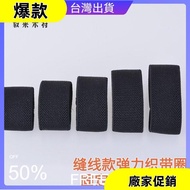 Summer Hot Sale✨Elastic Belt Loop Belt Fixing Ring Belt Loop Belt Loop Bag Belt Fixing Ring Loop Web