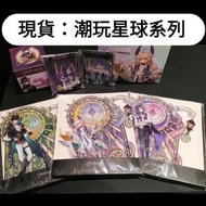 現貨 潮玩星球 彩虹 nijisanji 立牌 掛件 色紙 襟章 shu sonny ren elira selen enna