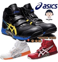 Asics Winjob CP308 安全鞋 作業靴透氣高筒 設計3E尺碼