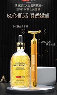 澳洲Thera Lady大金瓶精華100ml+24K黃金美容套裝