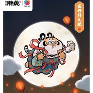 Fat Tiger  不二馬大叔 Bu2ma Puzzles