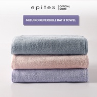 Epitex Mizuiro Reversable Bath Towel - 320gsm - 100% long-staple Cotton - 70 X 140cm Luxury Bath Tow