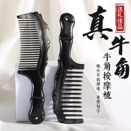 Fidelity Tibet Handmade Natural Yak Horn Comb Anti-Static Massage Comb Bamboo Handle Comb Large Comb Female/hw/