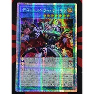 YUGIOH KONAMI BPRO-AE031 BPRO-JP031 Doom Emperor Archfiend (UR/PSER)