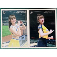 Short Today Stadium Card 2 PG17.18 Citic Brothers Cheerleading Girl Passion Sisters Brother Elephant