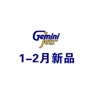 February New Product GeminiJets Airbus Boeing Commercial Feimaidao Civil Airbus Airbus Alloy Model Y