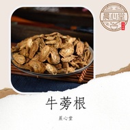 100G Burdock Root Burdock Root | • Can Boil • Can Soak Water