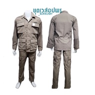 Khaki Vespa Suit Volunteer Protection Only Shirts And Pants Do Not Include Other Marks.