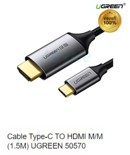 Cable Type-C TO HDMI M/M (1.5M) UGREEN 50570 สายส่งสัญญาณ Type-C TO HDMI ยาว 1.5 เมตร (M/M)