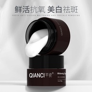 Whitening Cream spot 377 Niacinamide Cream Fade Ready Stock 377 Niacinamide Cream20250819