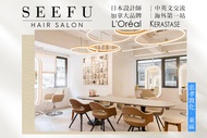 Seefu Hair A.巴黎卡詩洗髮+精緻造型剪髮專案 / B.巴黎萊雅PRO iNOA無氨奢光染專案 / C.剪染組合專案：a.(巴黎卡詩洗髮+精緻造型剪髮)+b.巴黎萊雅PRO iNOA無氨奢光