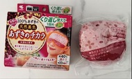 日本KIRIBAI桐灰天然紅綠豆蒸汽溫熱眼罩(可重覆使用）