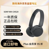 索尼（SONY）WH-CH520 舒适高效无线头戴式蓝牙耳机 舒适佩戴 音乐耳机 黑色