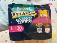 Pampers 安睡褲 L 30pcs