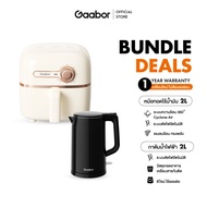 ··【Bundle Sales】Gaabor 1.5 Liter Mini Electric Pot + Air Fryer, Oil-Free Fryer, Capacity 2 Liters Gr