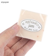 Si Thailand JAM Rice Soap Original Thailand Handmade Soap Rice Milk Soap whitening yan