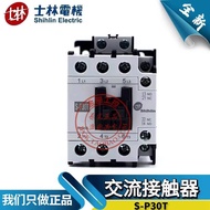 New Arrival Retro Original Taiwan Shihlin AC Contactor S-P30T Sp30t Normally Open 220/110/380v Contr