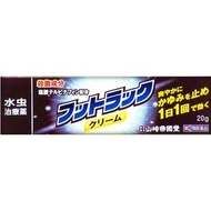 [指定第2類醫藥品] 足福膏 20g