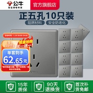 ปลั๊กไฟ 5 ช่อง 10A 16A ปุ่มเปิดปิด แผงไฟฟ้า สำหรับใช้ในบ้าน สีเทา G36 ปลั๊กไฟผนัง ร้านค้าปลีก ปลั๊กไ