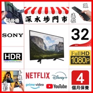 平價 - 32吋 4K SONY FHD W660F 📺 # TV / 電視 / Smart TV / 32【歡迎門市試機】# KDL-32W660F