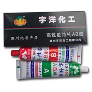 High-performance structure AB Glue/Liu's family AB Glue/Acrylate Structural Adhesive AB Direct sales