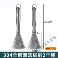 AT/🪁Beijingjie304Stainless Steel Wok Brush Kitchen Wire Brush Special Long Handle Wok Brush Stainless Steel Wire Wash Wo