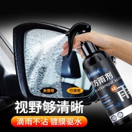 Rearview Mirror Rainproof Handy Tool Rainproof Agent Car Glass Anti-Fog Spray Rainy Day Waterproof Car Window Water Repellent Film Rain Enemy Rearview Mirror Rainproof Handy Tool Rainproof Agent Car Glass Anti-Fog Spray Rainy Day Waterproof Car Window Wat