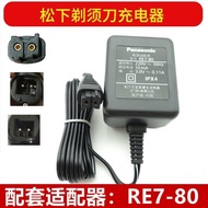 Panasonic Razor ES-WSL3D SL33 RW35 FRT2 Charger RE7-80 Power Cord Accessories