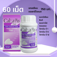 แคลซ่าพลัล แคลซ่า Calza Plus Calcium L-threonate 750 mg (60 Tablets) แคลเซียม แอลทรีโอเนต วิตามินบี แร่ธาตุ