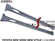 TOYOTA NEW WISH NEW STYLE日式風洞側裙空力套件10-15