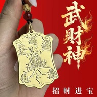 五路财神-放床头一月付债清空财运招贵人挂长辈礼新宠Five-way god of wealth-put the bed in January to pay debts to empty wealth.