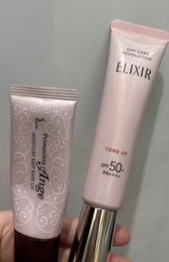 SOFINA Primavista Ange 保濕隔離霜 + ELIXIR SPF50+ 防曬