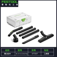 Festool ชุดทําความสะอาดเครื่องดูดฝุ่นอุปกรณ์เสริมเครื่องดูดฝุ่นชุดเครื่องมือหัวดูดเต็มรูปแบบสําหรับใ