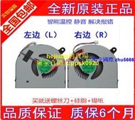 【現貨】全新 原裝宏基Acer V Nitro VN7-591 VN7-591G風扇 筆記本風扇
