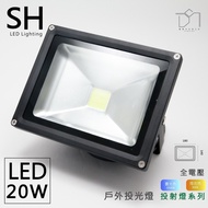 Kaidemi|Flood Light LED Outdoor Flood Wall Washing 20w|30w| 50w Waterproof