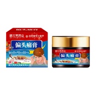 [Ready Stock] Tibetan North Waste Migraine Cream Relieve Meridian Headache Migraine Headache Headach