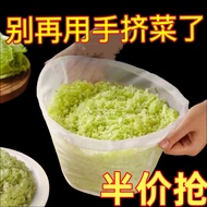Squeeze Stuffing Bag Squeeze Stuffing Cloth Food Filter Mesh Vegetable Dumpling Stuffing Squeeze Water Bag Wine Juice Soy Milk Filter