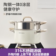 316 Soup Pot Stainless Steel Uncoated Pot Household Cooking Stew Pot Double Ear 316 Cooking Pot Deep