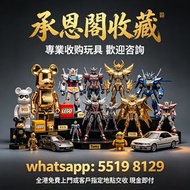全港業界最高價 專業購各種玩具 Bearbrick 模型/LEGO/SHF/MB/星矢/gundam/黃金聖衣,bb戰士,死神高達,超合金,lotos,tomy車,tomica,Hottoys/Hot