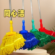 KFC American Household Wooden Floor Hospital Color Separation Mesh Cotton Thread Tiger Clip Mop Mop 