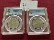 1976 1978 香港 伊利沙伯二世 方角 5元，伍元，一共兩個，兩個都是全新BU原光品相，PCGS MS63 MS65，標價錢是兩個一齊出去的價錢，不是單個的價格，不散賣的，74