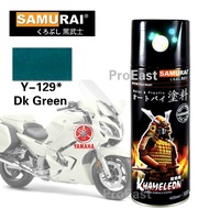 Samurai Y129* Yamaha Dk Green Spray Paint 400ml