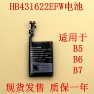 Suitable for Huawei B2 B3 B4 B5 B6 B7 B8 9 7PRO 6pro NFC Sports Bracelet Battery