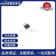 全新原装 IRF3205PBF TO-220 N溝道 55V/110A 直插MOSFET場效應管