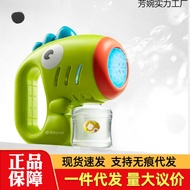 Bubble Machine Children Handheld Bubble Light Kebao Blow Bubble Automatic Toy Baby Blow Bubble
