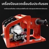 เครื่องส่งเชือกท่อสำหรับการปะติดเชื่อมแบบอัดอากาศแบบอินเวอร์เตอร์ ชุดเต็มสำหรับเครื่องส่งเชือกท่อแบบ