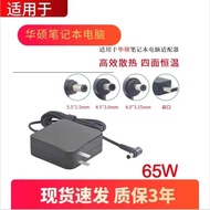 Suitable for Asus W519L Y52 Y581C E402 19V3.42 A 65W Notebook Adapter