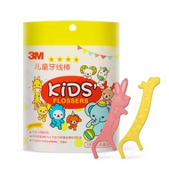 3M 牙线棒 儿童牙齿牙缝护理牙线38支装