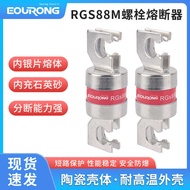 Fuse RGS88M/415V/100A Round Pipe Bolt Connection Fuse 80A/200A/250A/315A Low Pressure